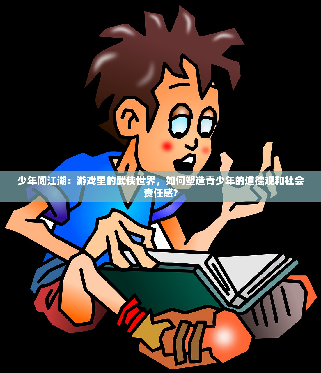 探讨并解析：霹雳异数之龙图霸业中如何运用策略和智谋，以求在乱世中立足