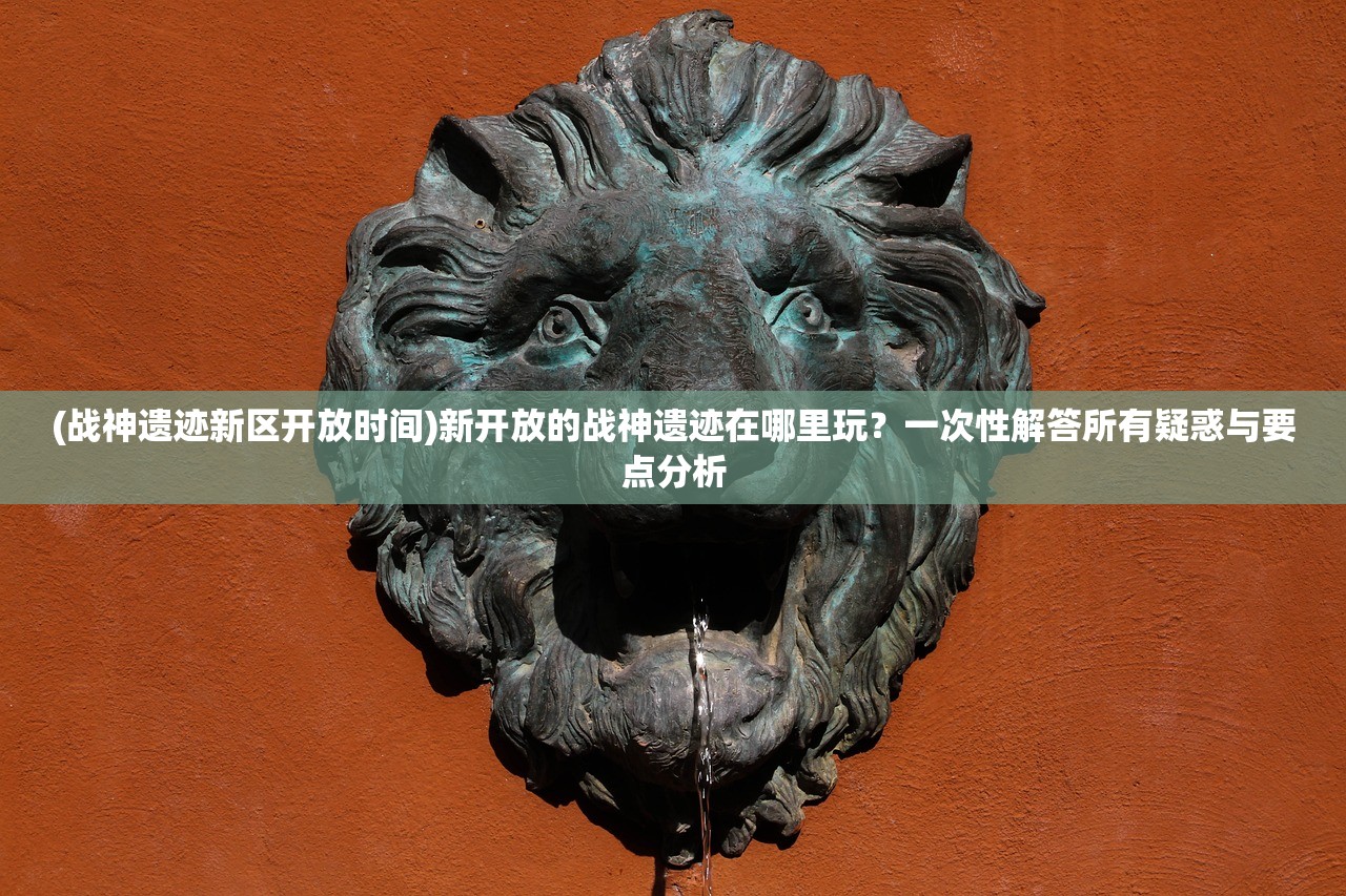 熊孩子快跑赚钱软件：解析这款热门应用如何通过游戏化方式吸引青少年自发进行理财学习