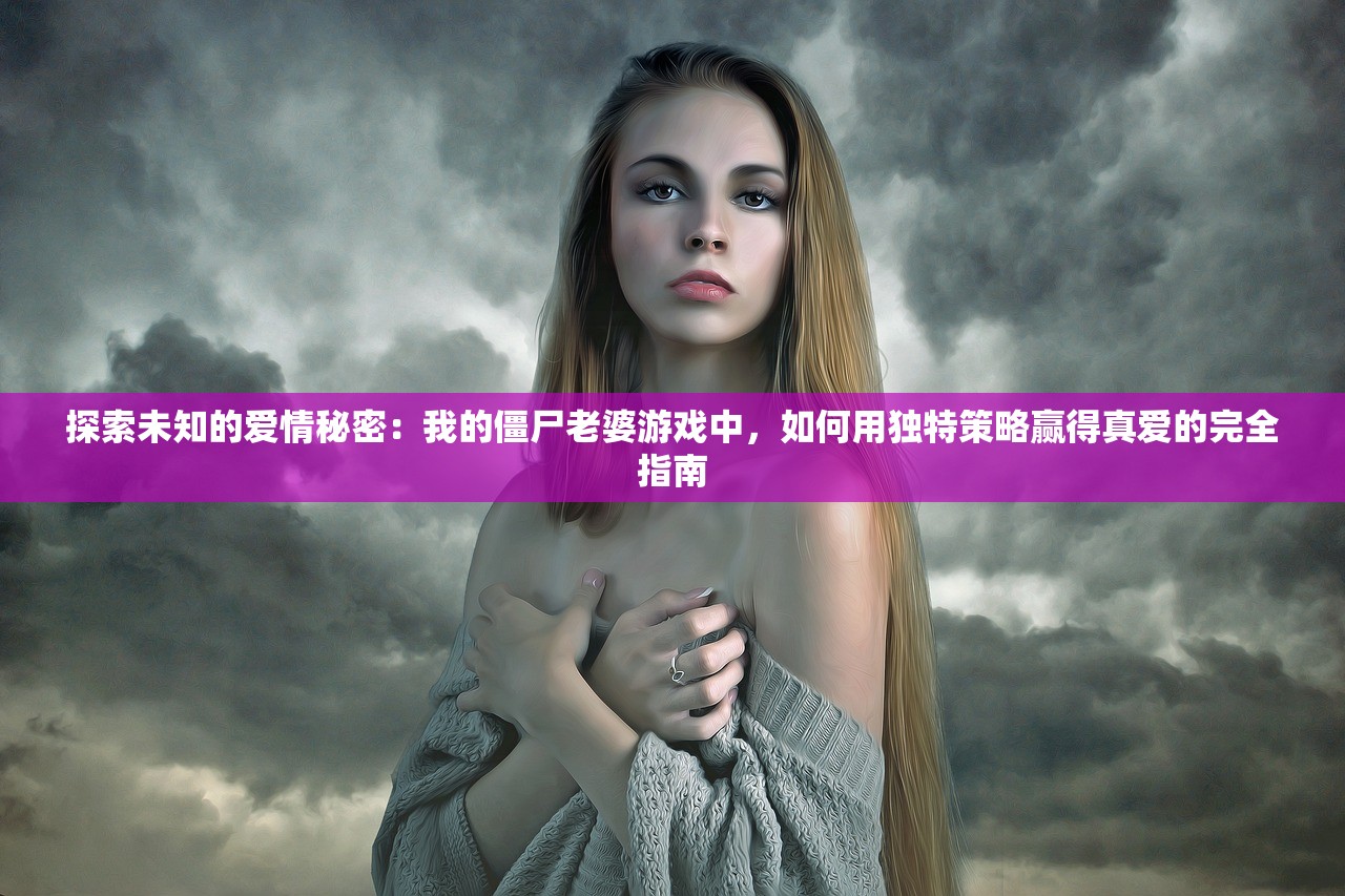 深度解析'勇者之路精灵物语'：哪个精灵实力最强，谁又是最关键的辅助角色？