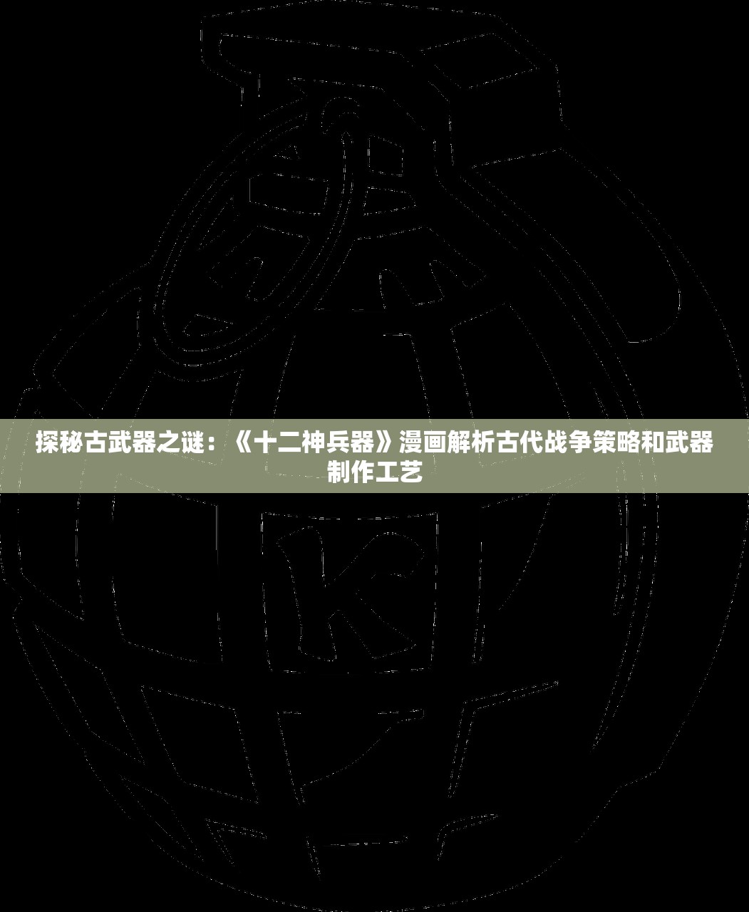 厌倦复杂游戏？来试试'狂斩荣耀'，这款简单却能激发战斗激情的小游戏