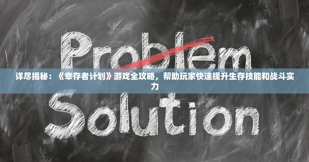 重温古典魅力，掀起追忆热潮——浅析《经典08版征途》如何用经典元素唤醒玩家的游戏记忆