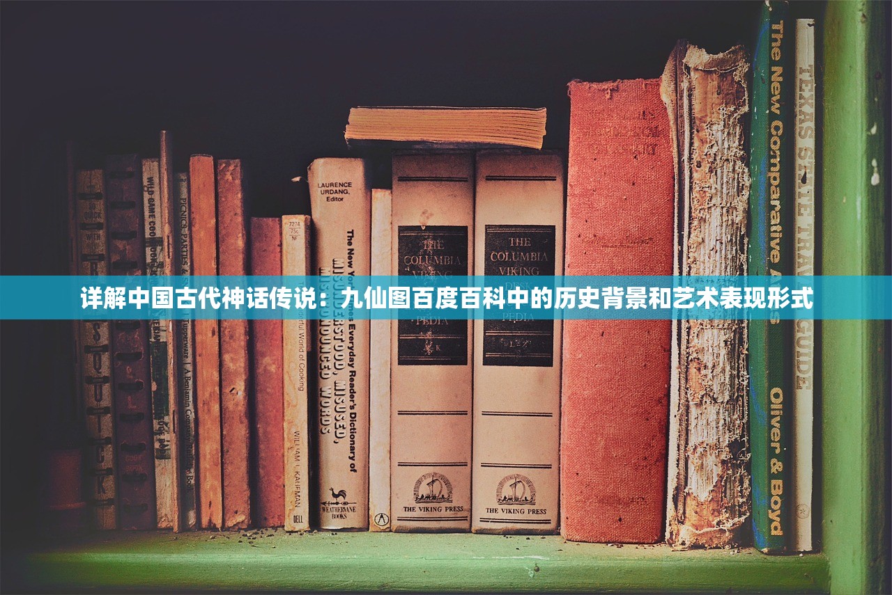 侠行天下MUD游戏攻略：如何查看和理解角色容貌设定以提升游戏体验