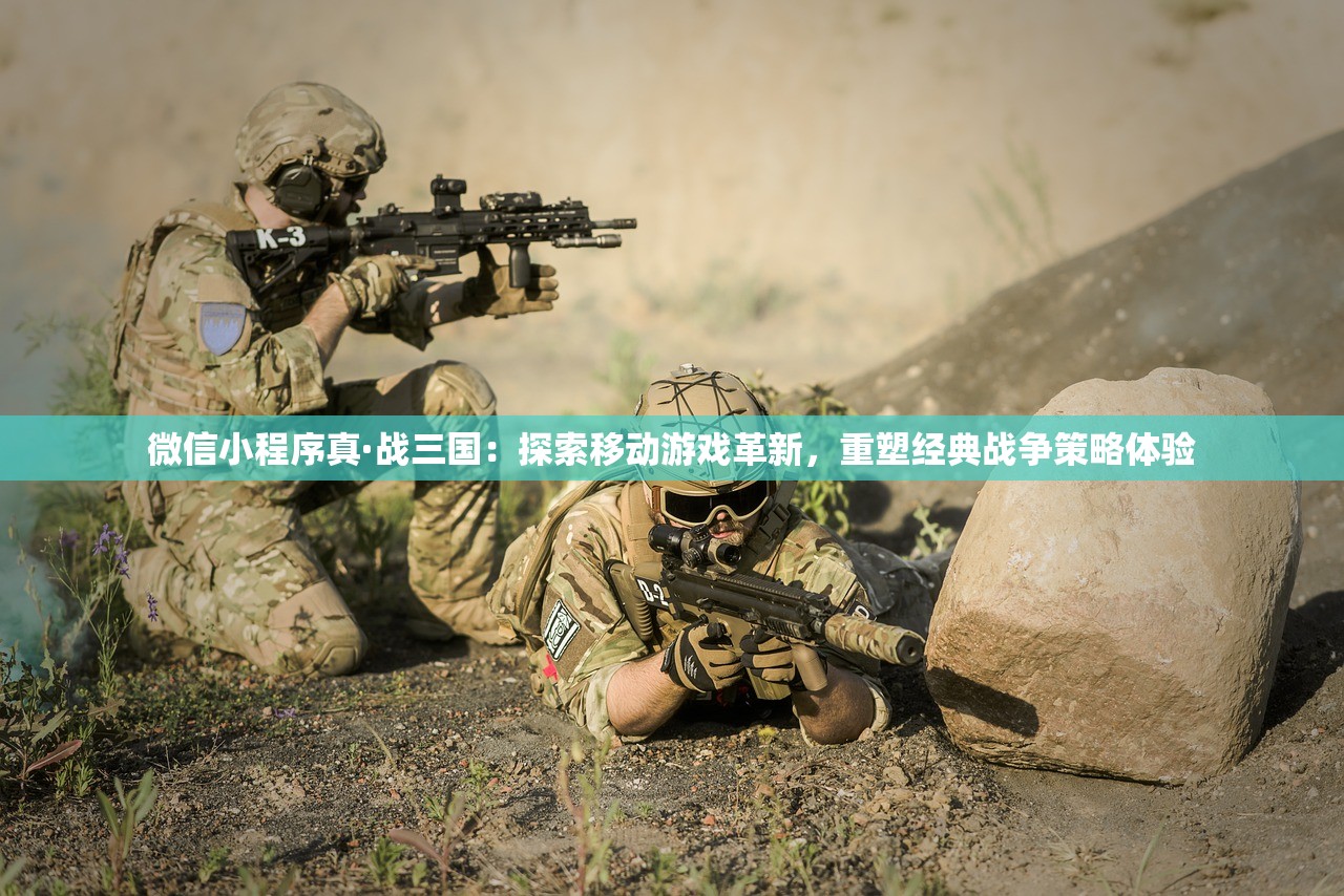 探寻原因：热门武侠小说《一剑问情》何故下架，作者及读者反应如何？”