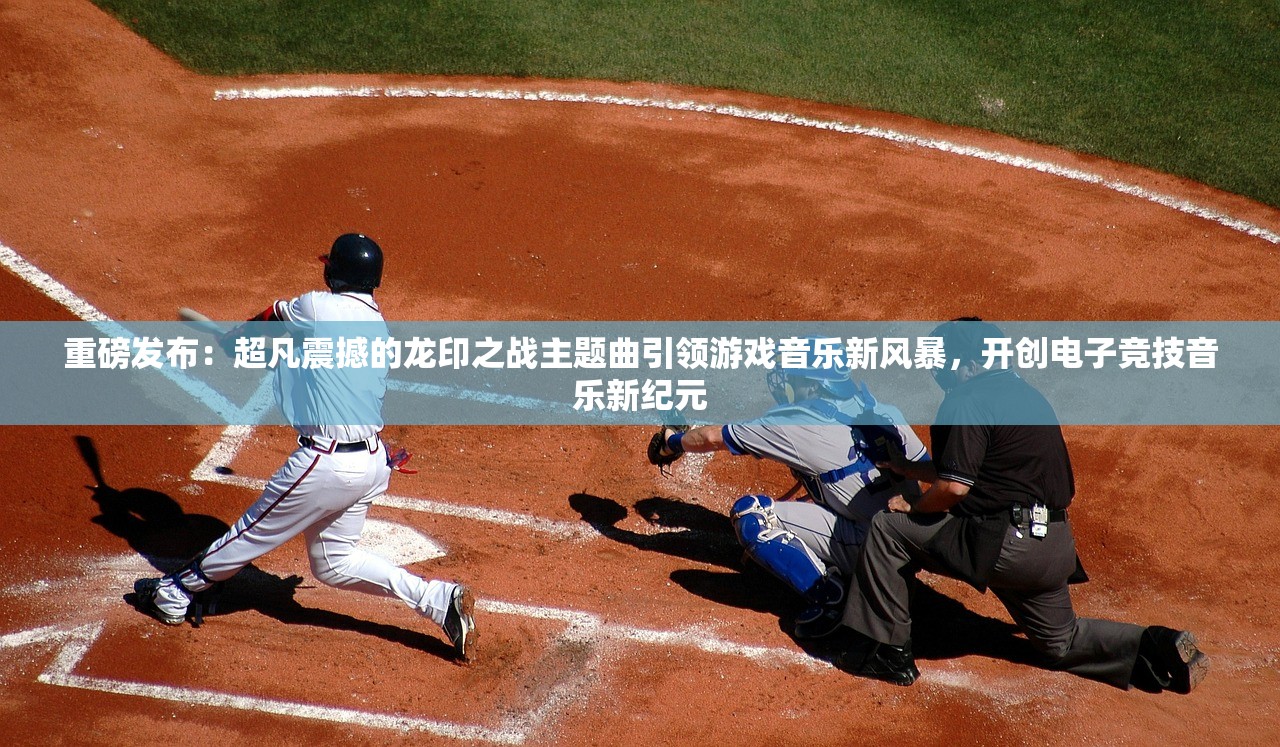 新忍者世界阵容搭配方案：搭建最强阵容，挖掘我们所不知的隐藏实力和新角色特点
