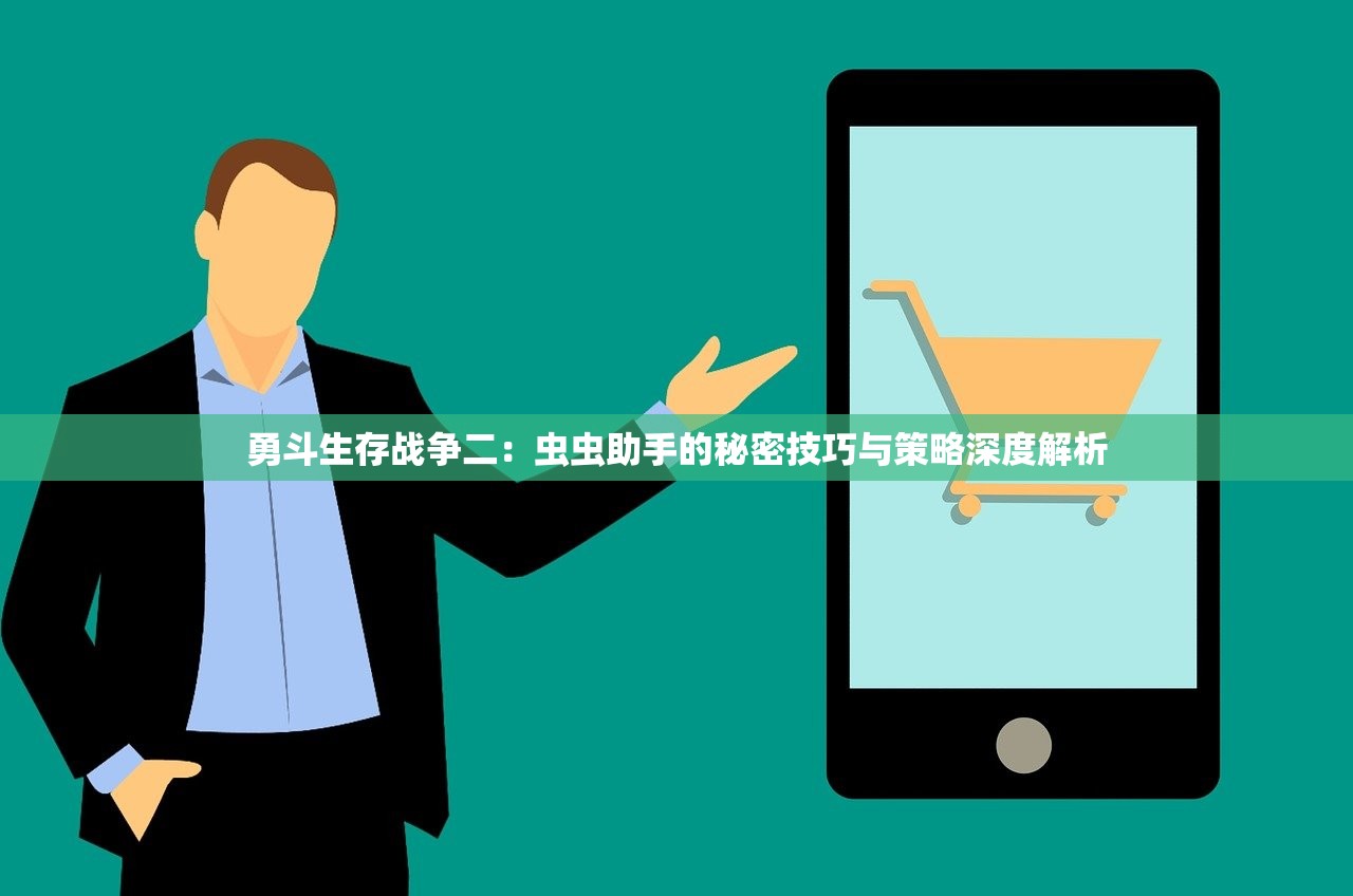 以游戏内放置与召唤升星表为工具，系统性的探讨畅玩手游的策略和技巧