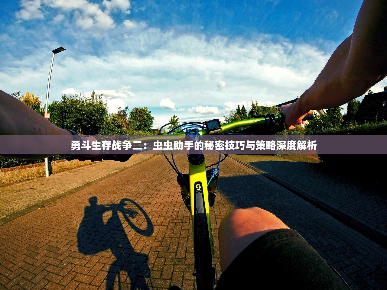 (勇者之旅 歌词)用音乐引领勇者之旅：勇者探险类游戏音乐设计及其影响力研究