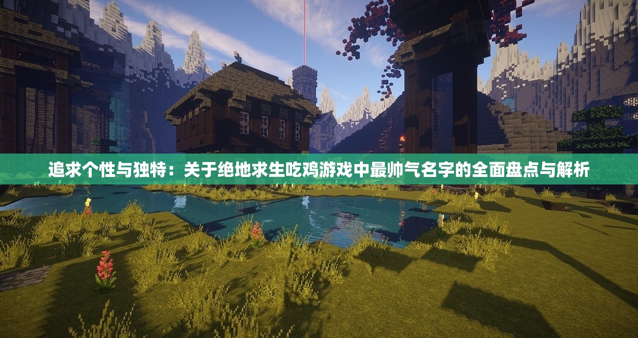 为提升用户体验，梦境发育推出全新免广告功能，带您畅游无干扰的心灵空间