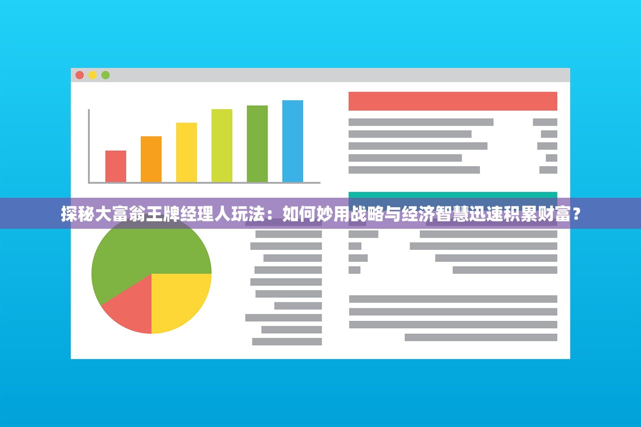 探讨著名游戏战歌竞技场更名为荣耀竞技场：其背后的原因及对游戏行业的影响
