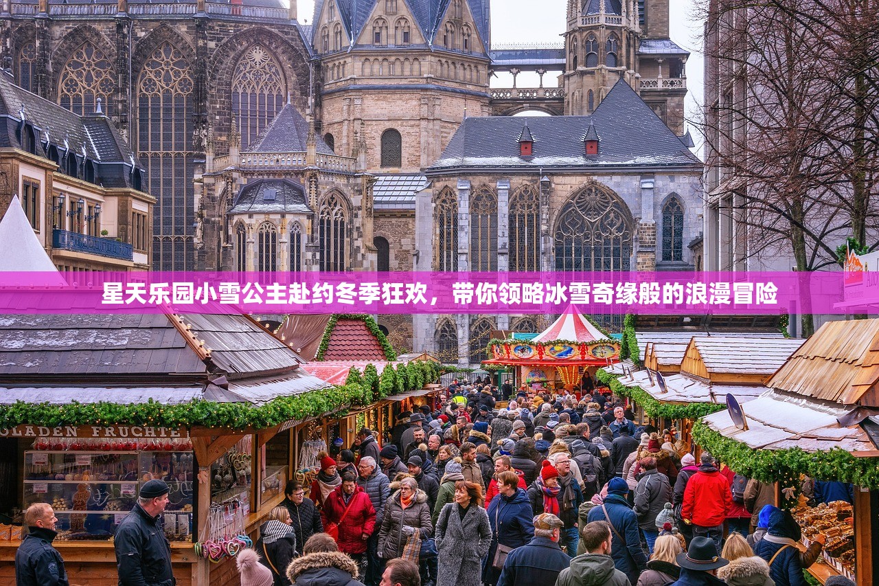 深度解析你能活到99岁吗游戏攻略，揭秘怎样战胜挑战，稳步向99岁生存目标迈进