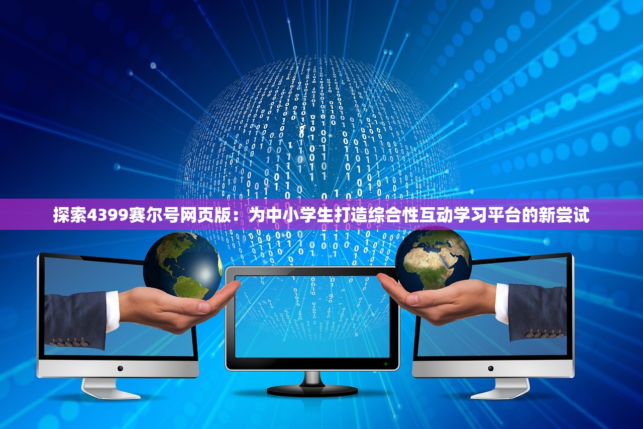 深度解析：神雕侠侣2后期最强职业排行，揭秘上位玩家选择与战略规划