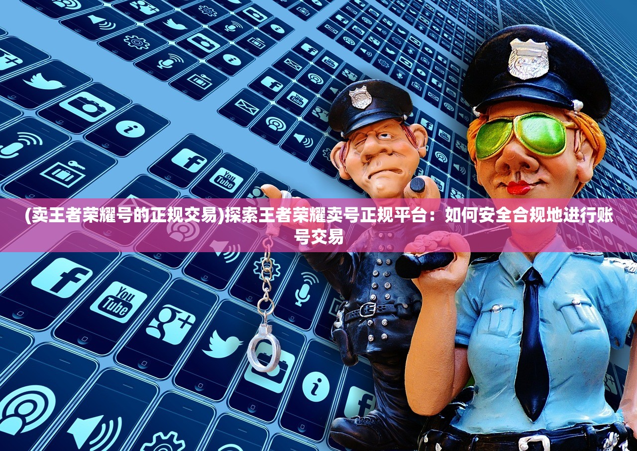 (晨曦列车剧情全解锁)探秘晨曦列车：一款带你穿越宇宙神秘世界的沉浸式策略游戏