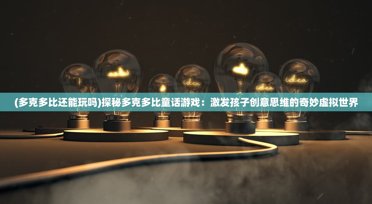 (蓝月至尊返利是真的吗怎样领取钱)体验掌上乐趣，蓝月至尊返利版贪玩带给你不一样的冒险世界