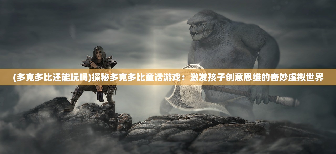 (战灵与召唤最新版下载)详解战与灵各职业优缺点：哪个职业最适合初玩者？