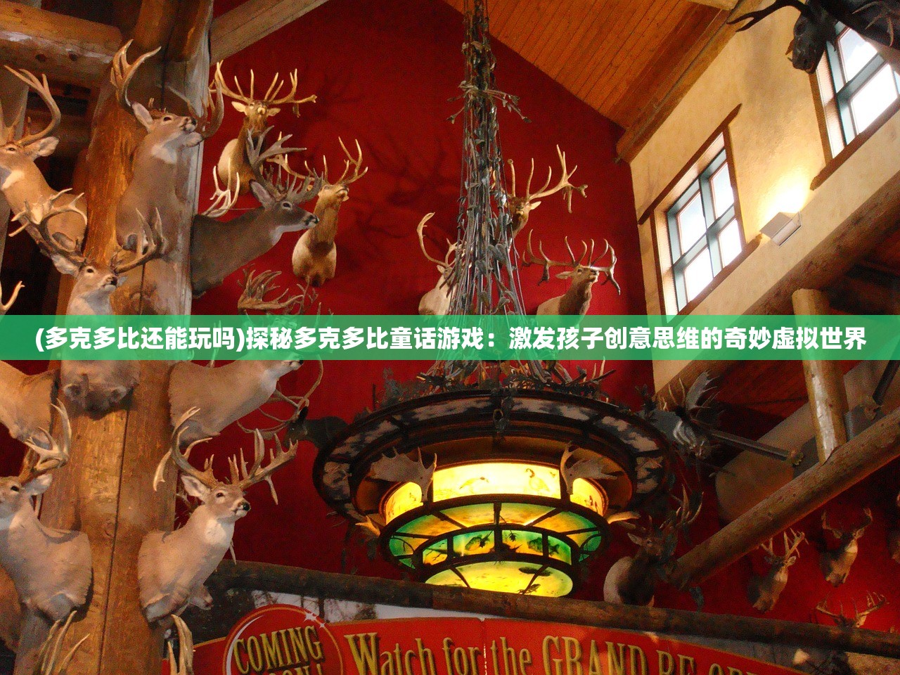 探秘无限可能，重燃生命热情 - 《太乙仙魔录之灵飞纪第二季》带你走进神秘仙魔世界再次启航