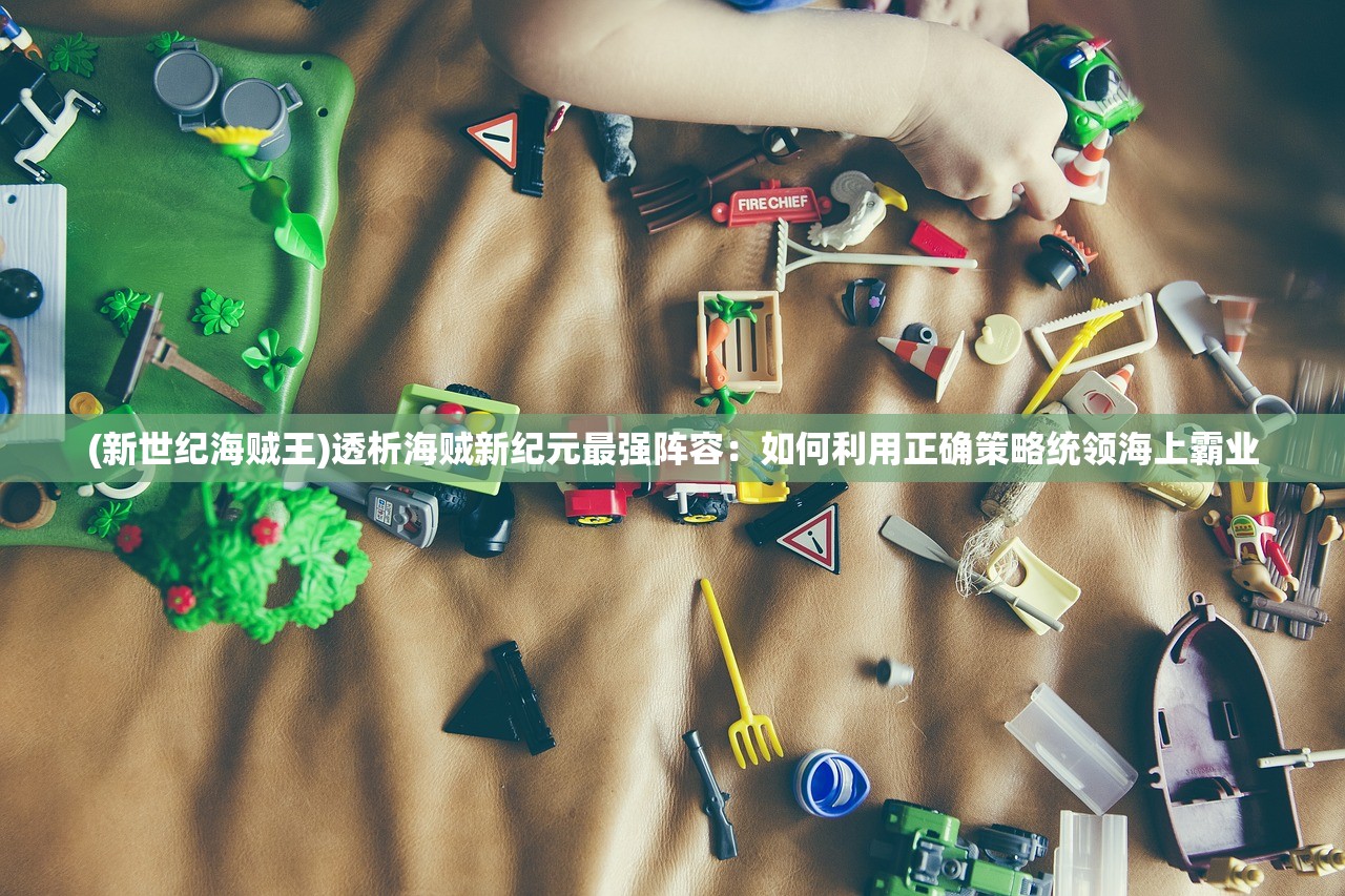 探索层次丰富神秘的超能世界：对超能力的理解与尝试让游戏变得更加好玩