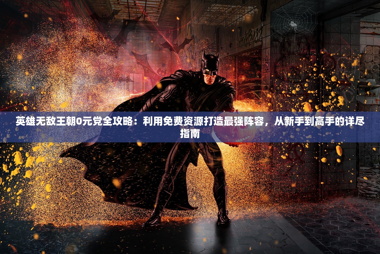 (通过观察自然的发明)遇见作文600字：如何通过自然观察技巧将万物生活化为文字