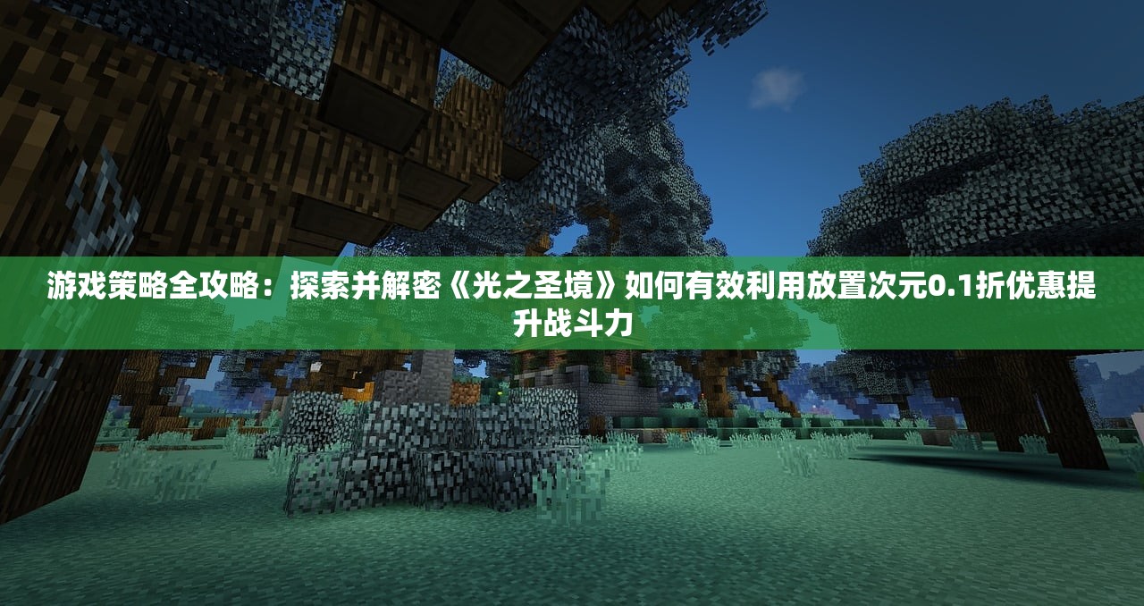 (天神学院小说百度百科)天神学院TXT： 揭秘神秘校园生活，探索异域能力者的成长之路