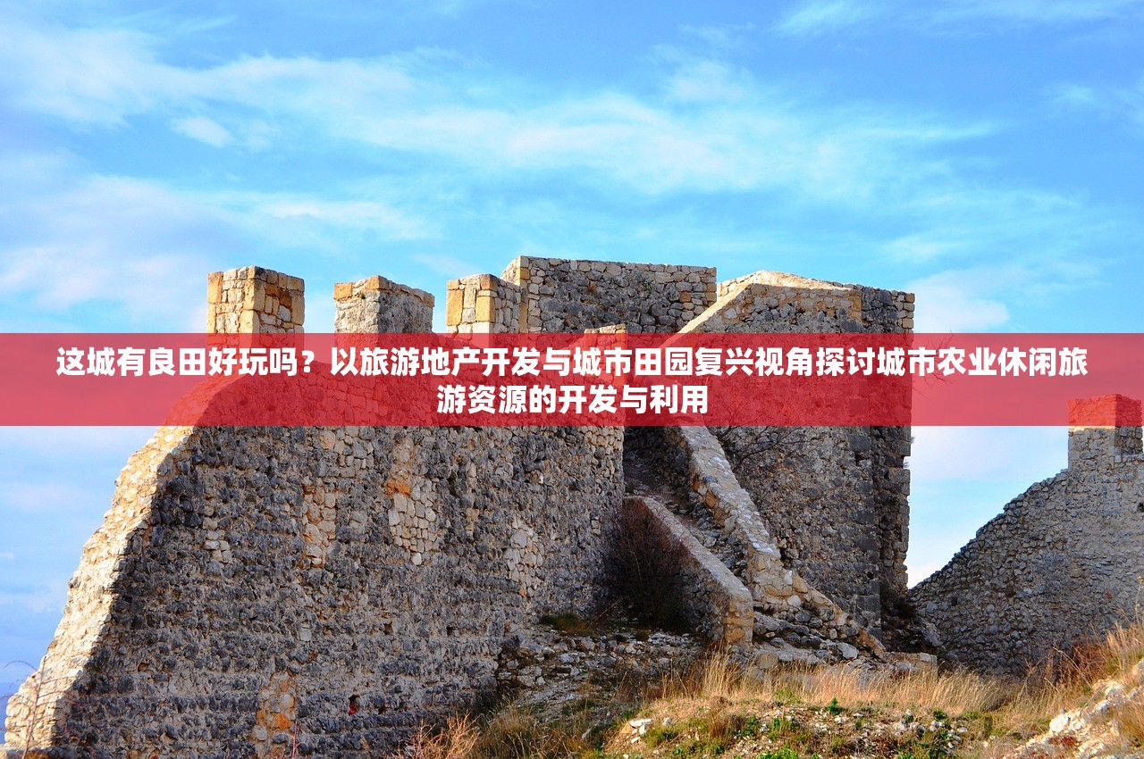 探究溯光的寓意和象征：从希望的象征到人生追寻的表现形式的深度解析