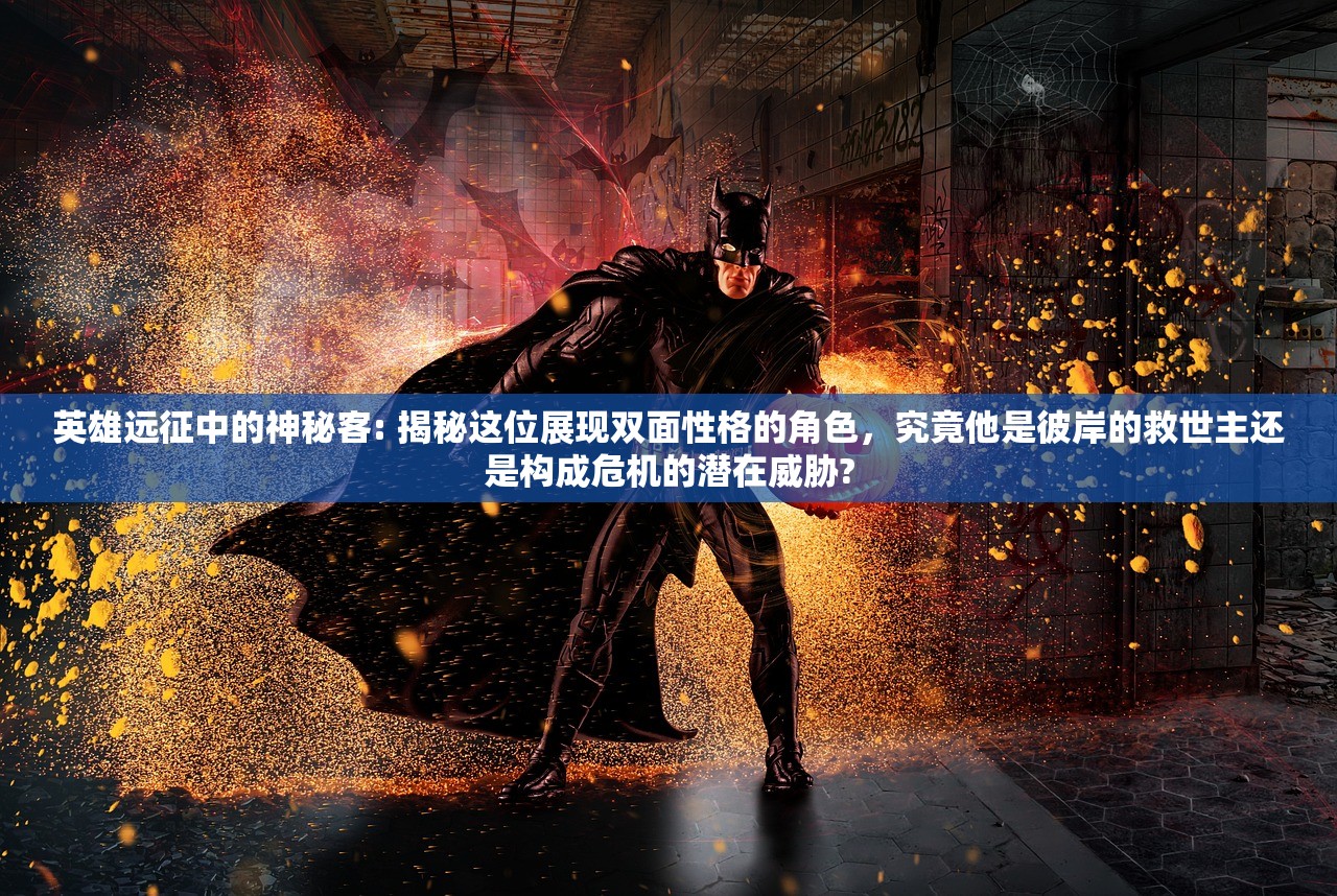 探究环境危机:献给终末的歌谣——以触动人心的毁灭预警引发人类的生态环保思考