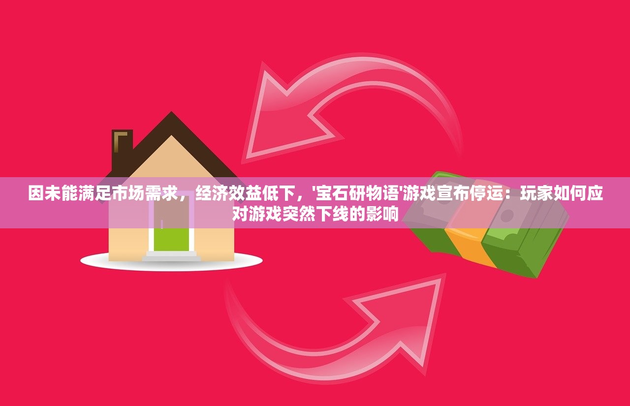 探秘无限可能，重燃生命热情 - 《太乙仙魔录之灵飞纪第二季》带你走进神秘仙魔世界再次启航