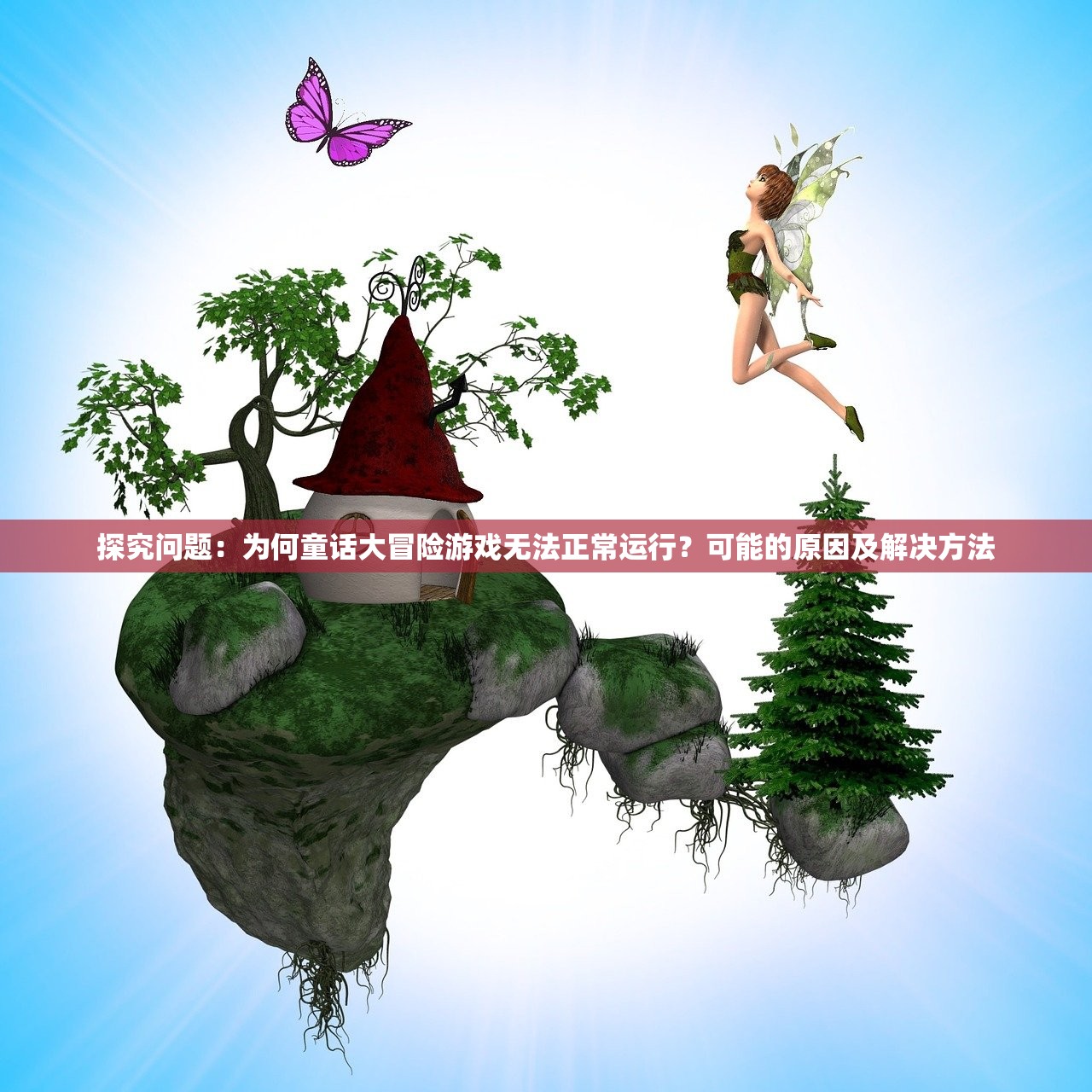 玩家热切期待，代号远星公测时间何时公布？专家解读可能的时间节点