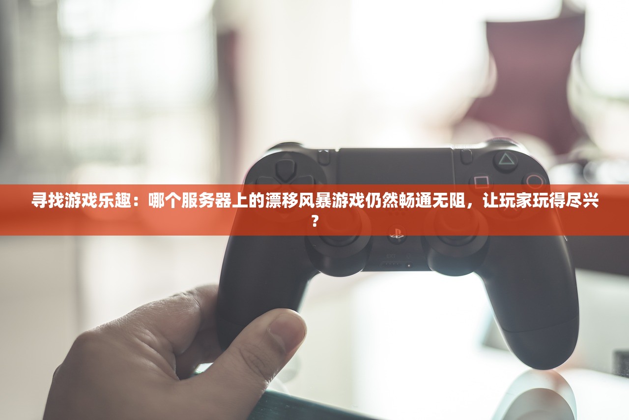 虽受囚禁，却心有力量：透视传统魔王抓公主落入城堡中，以毅力与智慧解脱魔爪的现代阐释