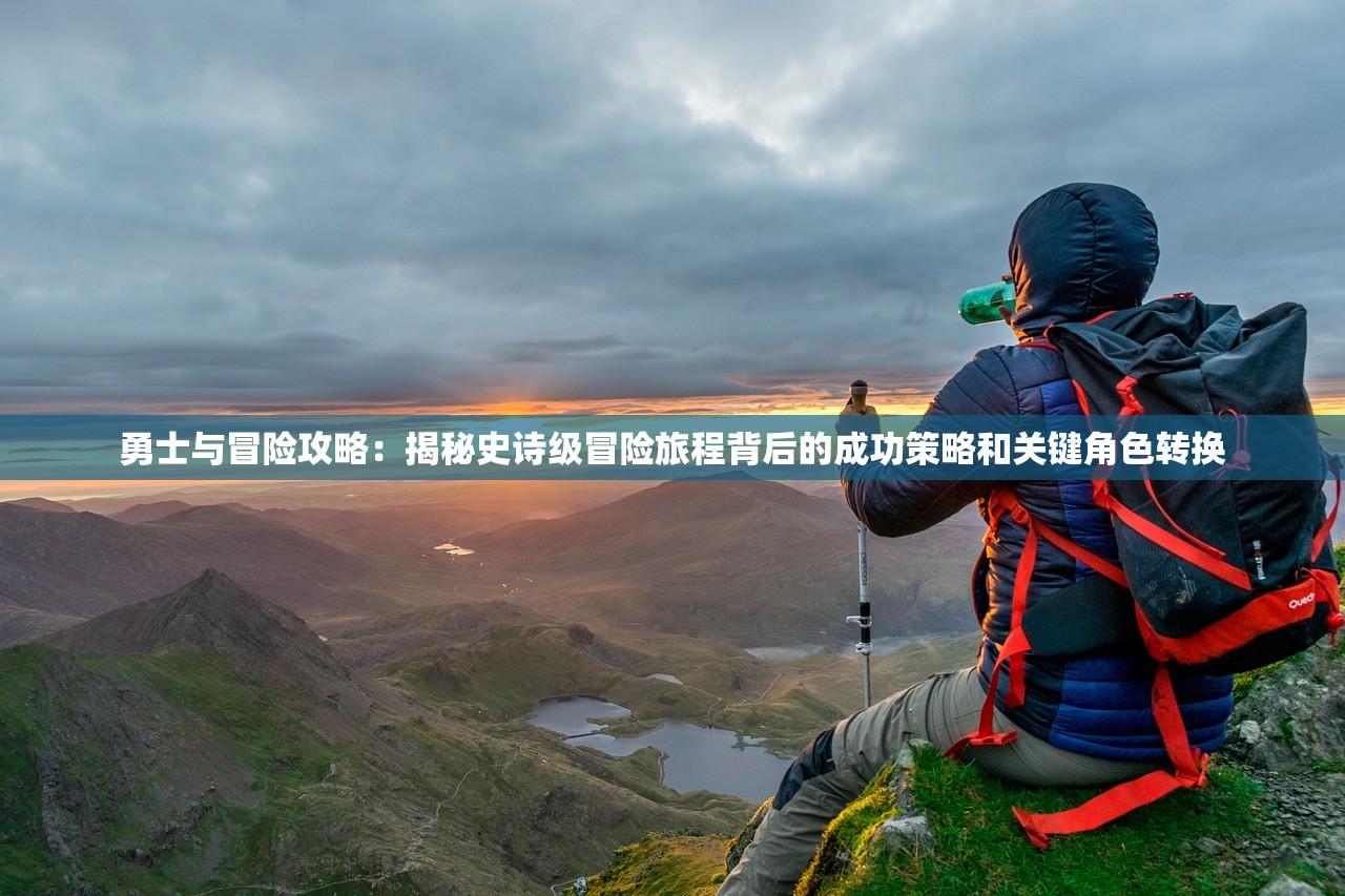 一念成佛与禅魔：围绕'一念风云起一念山海平'主题探讨人性光明与黑暗的微妙变化