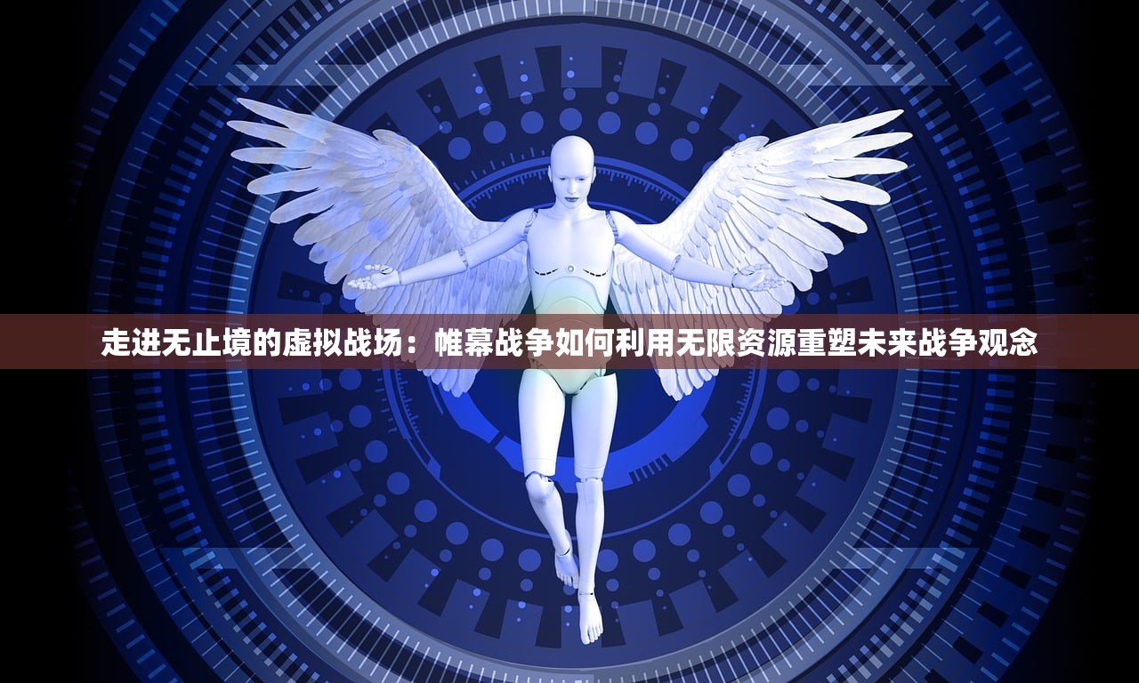 (无尽的世界手游前期阵容推荐)无尽的世界手游，探索未知，体验无限魅力