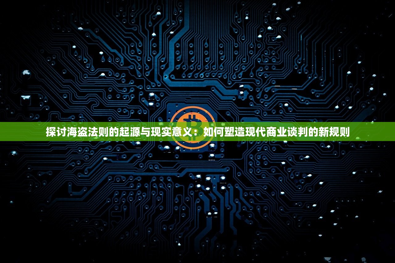 探讨机械手臂末端姿态标定的方法及其在高精度制造领域的关键应用