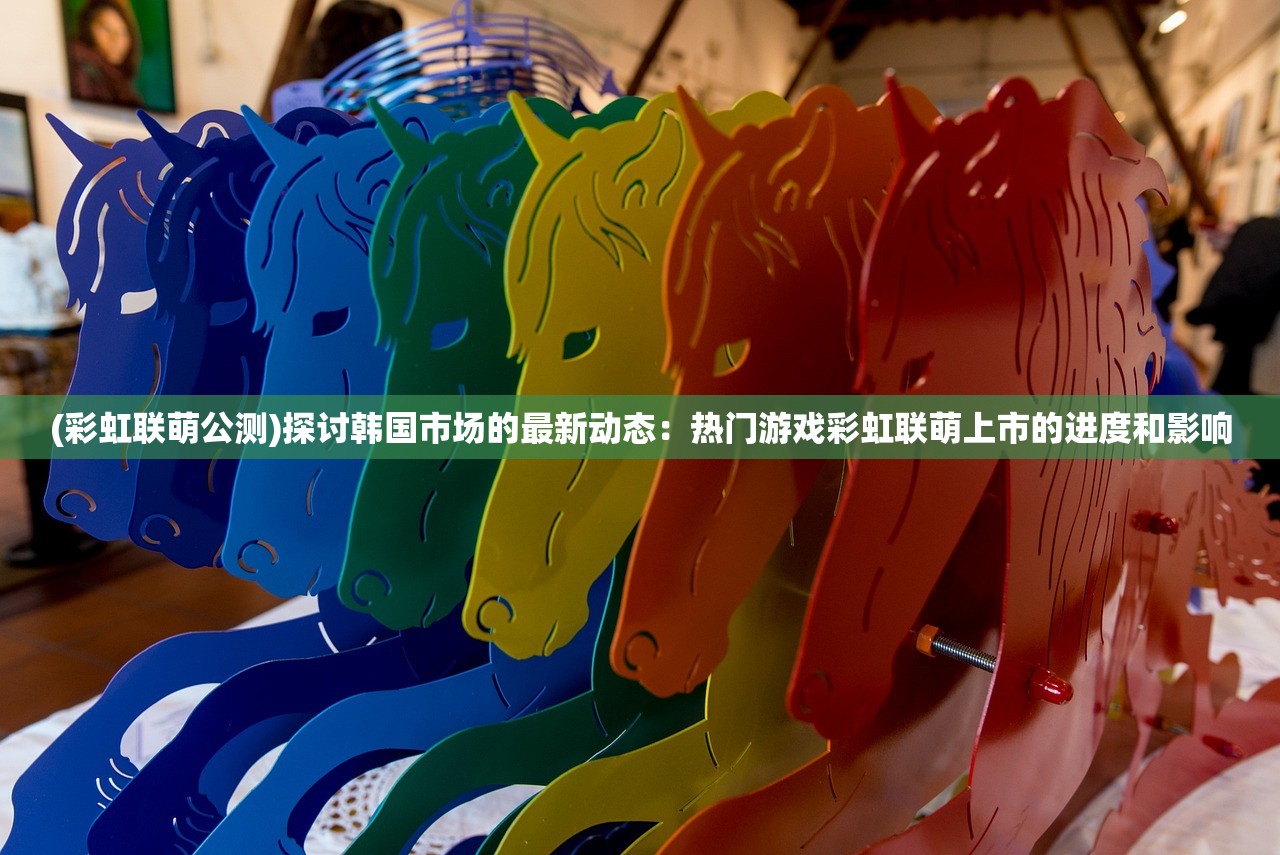 战痕天下公益服：缔造绿色游戏环境，倡导健康游戏行为的公益事业