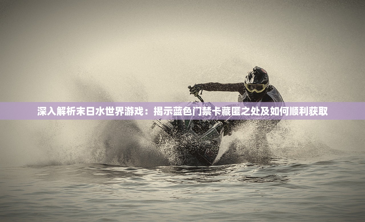 实现荣耀电影生涯：《影业梦想家无限金币钻石版》全面解析与秘籍指南