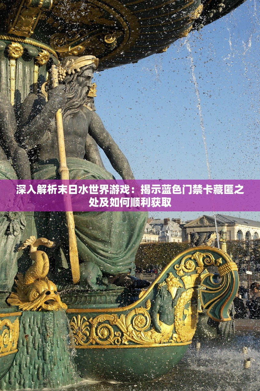 深入解析《我是幸存者》：百度百科全面揭秘生存竞赛节目背后的魅力与挑战
