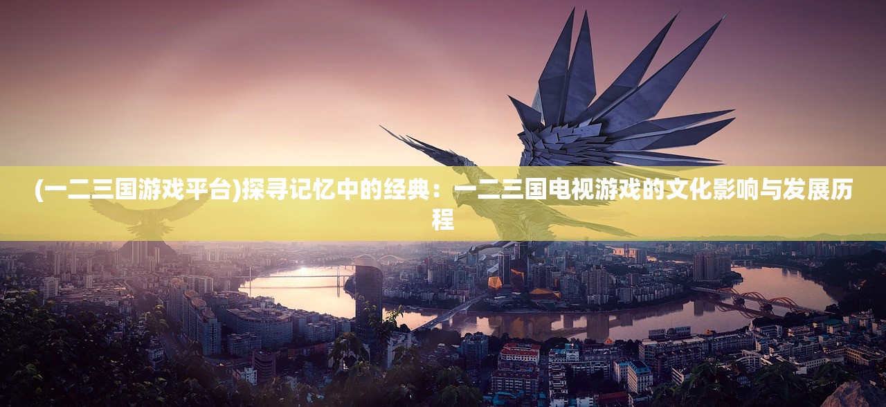 (无尽的世界手游前期阵容推荐)无尽的世界手游，探索未知，体验无限魅力