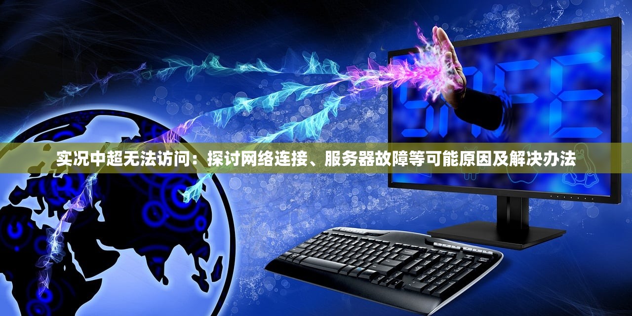 游戏玩家期待已久，终于等来好消息：代号闪耀何时上线的最新官方公告发布