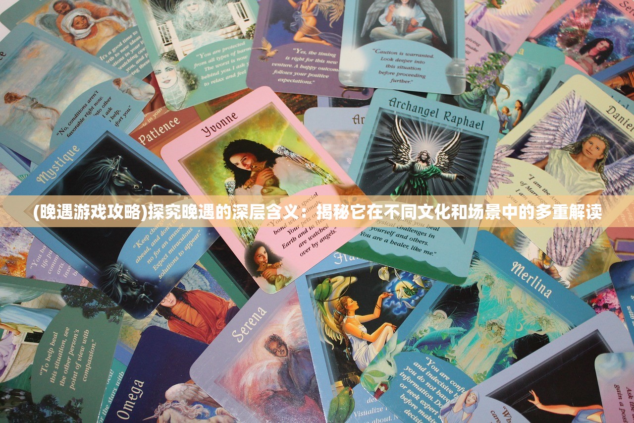 探讨老版本特工使命游戏：其创新设计与对当代电子游戏产业的影响