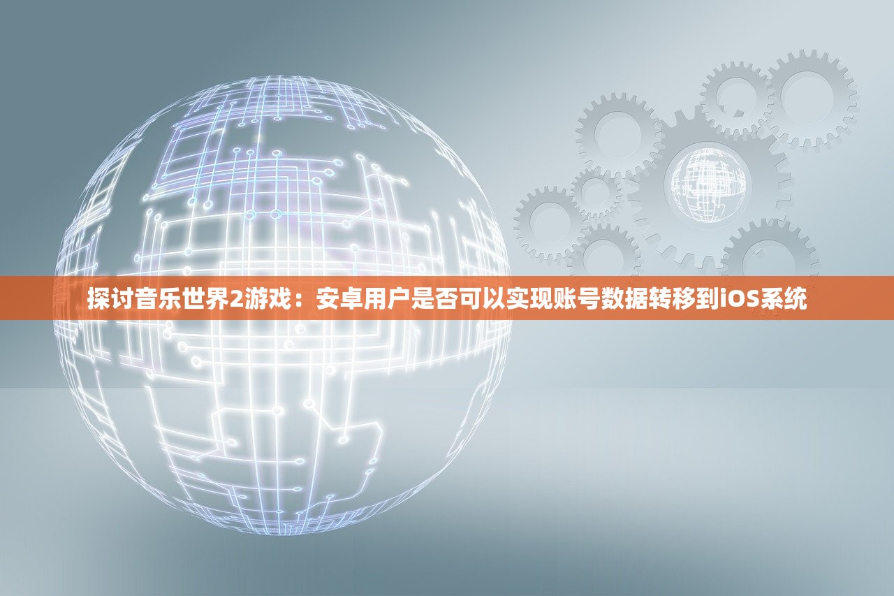 探寻奇幻世界：《九洲缥缈录》全文免费在线阅读，开启您的无尽想象之旅