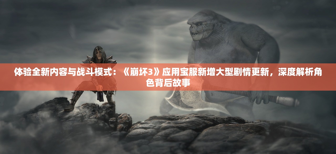 (无尽的世界手游前期阵容推荐)无尽的世界手游，探索未知，体验无限魅力