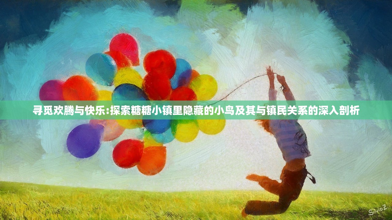以爱与坚韧助力听力障碍儿童之治愈为主题的800字人文关怀文章：聆听，不仅需要耳朵