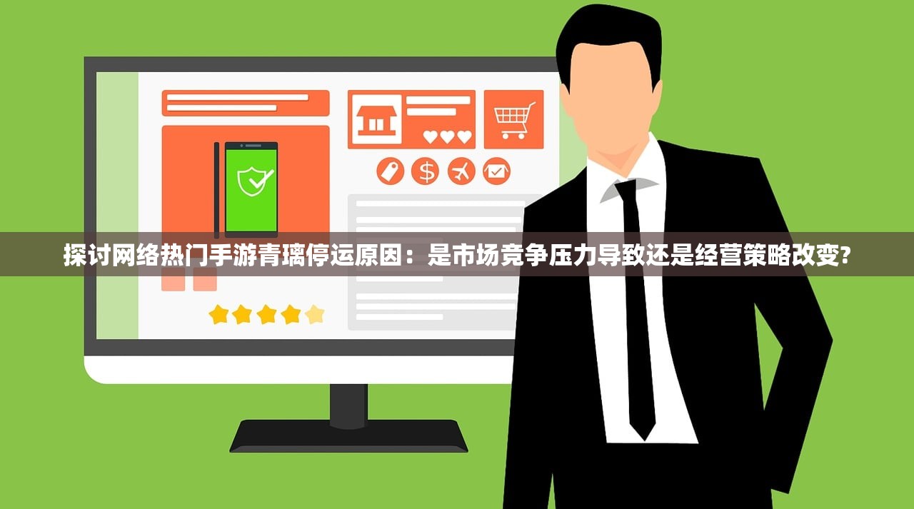 余味犹存的旧日：回望历史镜中的龙与家园-时光交错的传奇缩影