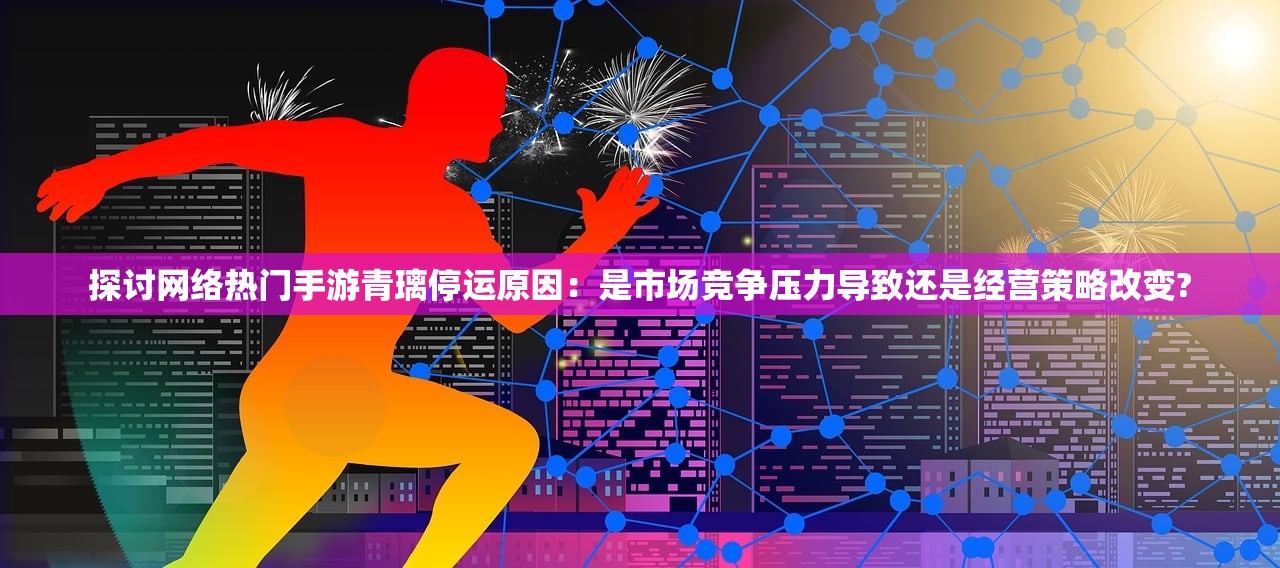 探秘口袋军团：2022最新最强阵容挑战最高等级，完美排行榜首谁人做得到？