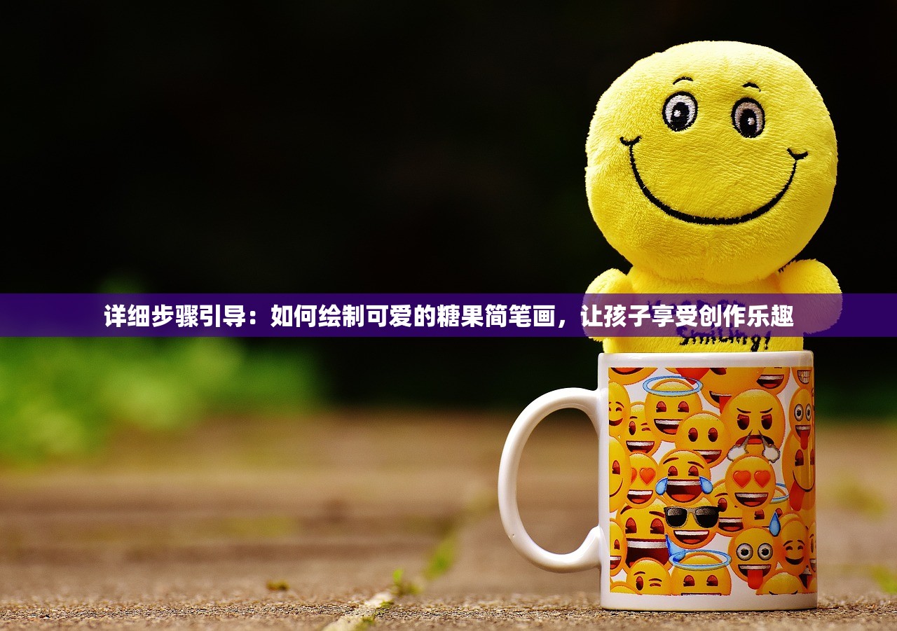 重塑经典形象：深度解析变态西游记里白脸猪八戒的角色转变与人物内涵