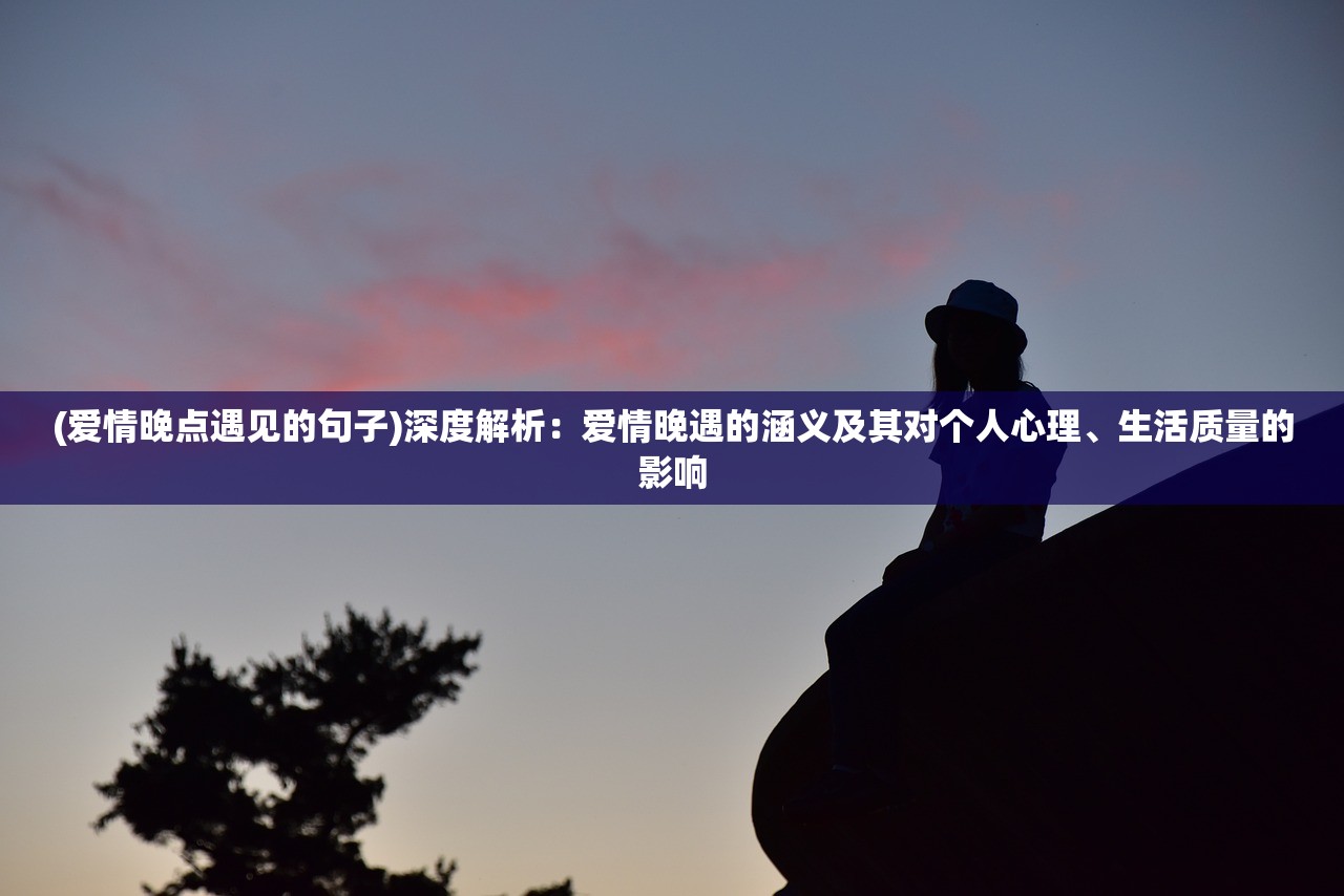 (仙游记手游官网)探密仙游记wap页游：领略独特修仙玩法的前沿在线手游体验