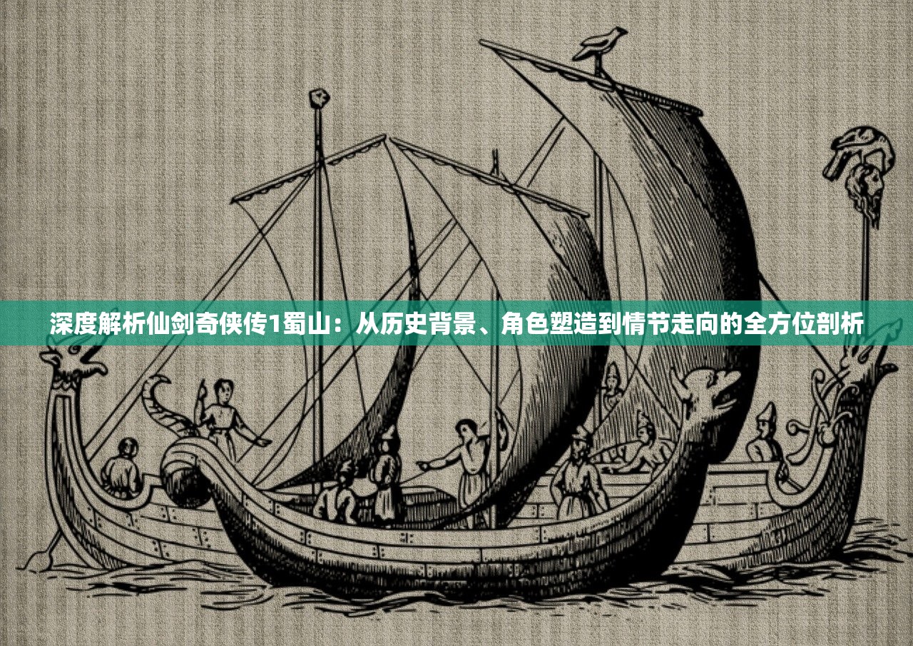展现生动战斗场面：火柴人挥舞利刃的酷炫动作及其在动漫中的创新应用