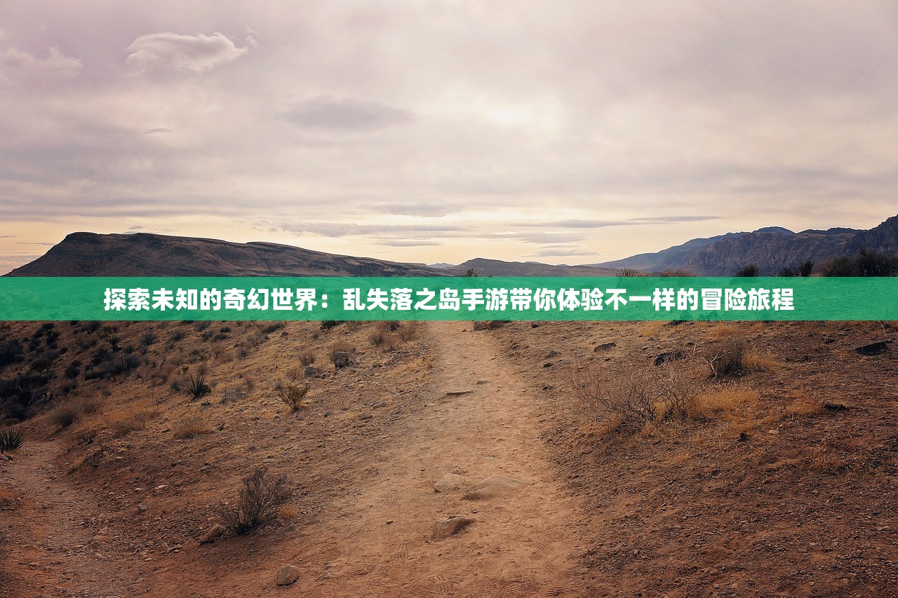天命起源无限钻石版：探寻游戏内的无尽宝藏和隐含秘密的完全攻略与解析