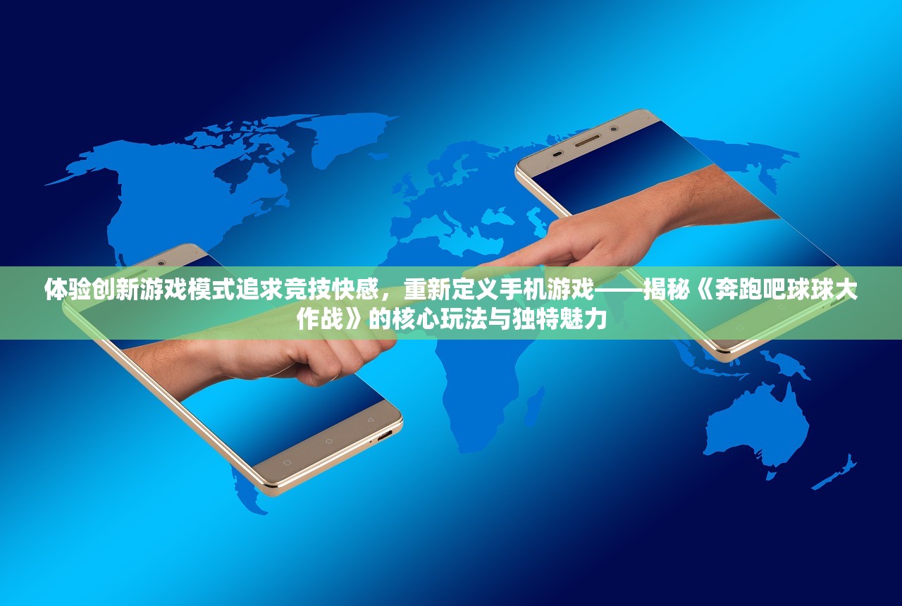 卓越女王：璀璨女王手游全攻略，详细解析主线任务及角色成长策略