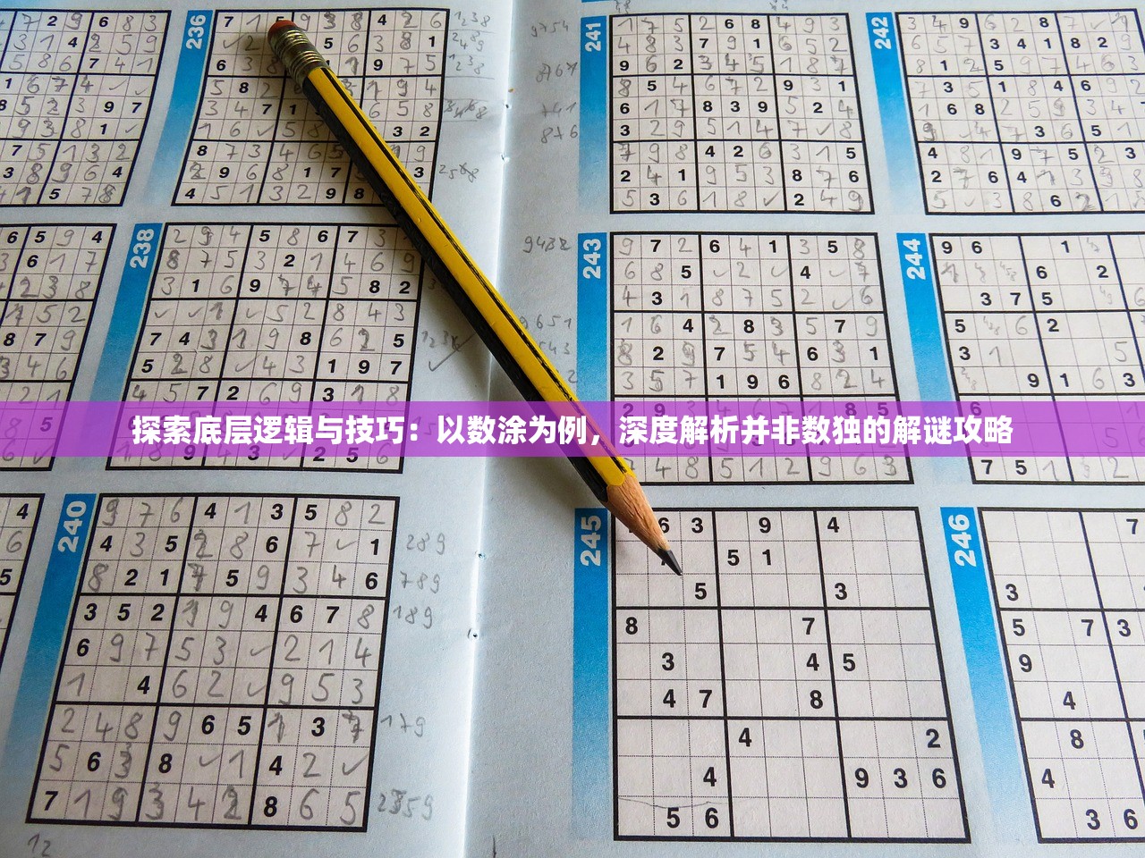 疫情防控升级，全城警戒0.1折：如何围堵毫无死角的病毒切实保护市民健康安全