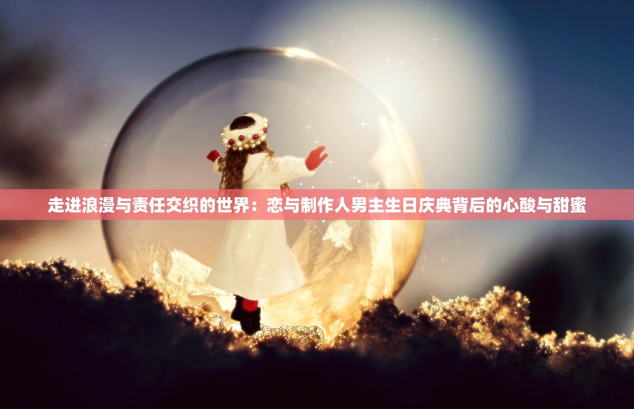 新手指南：从零开始走向制霸，全面解析三国又如何游戏内必备技巧与战略布局攻略