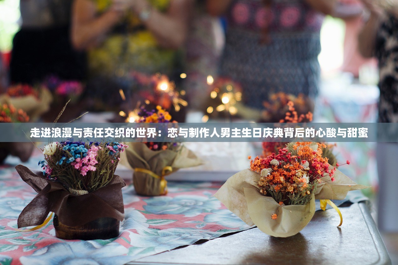 一文带你深度解析：《守护大作战》全面攻略指南，助你轻松过关稳定升级