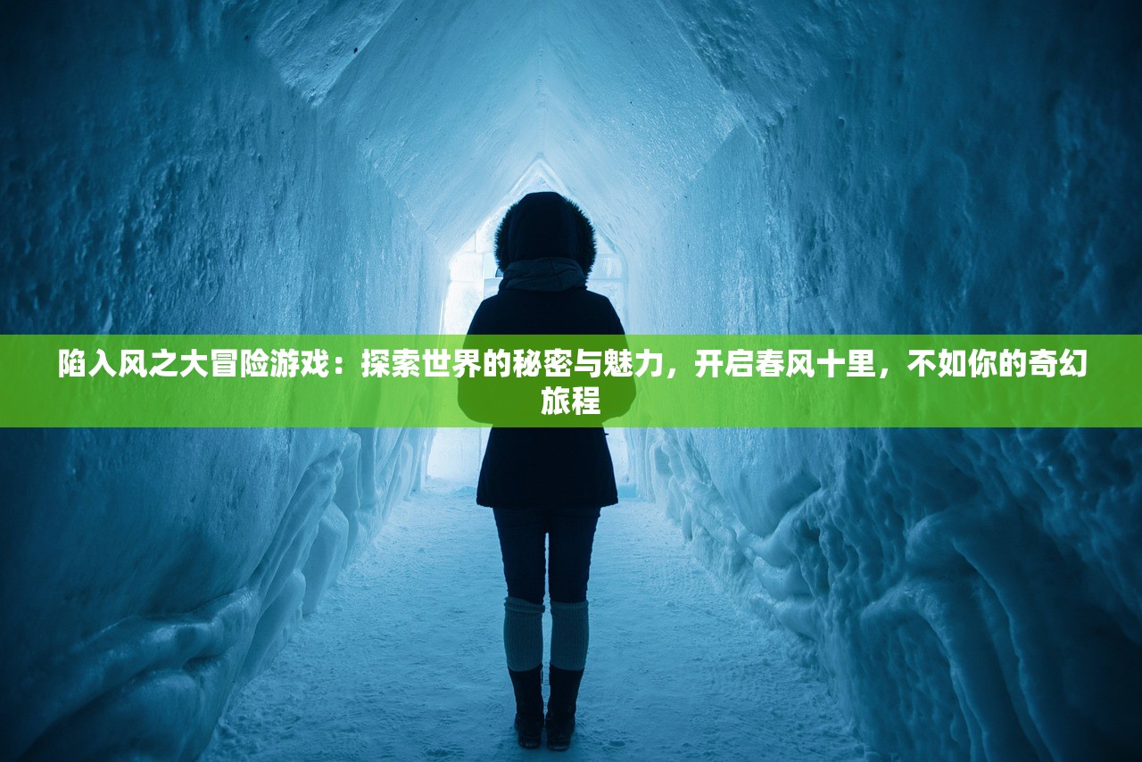 重塑经典形象：深度解析变态西游记里白脸猪八戒的角色转变与人物内涵
