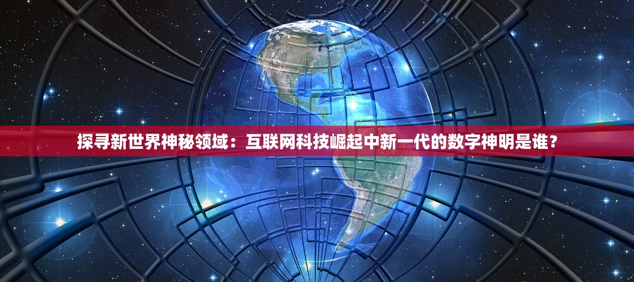 以社区互助为核心，探索'天中三风驻马店麻将群'如何构建地方文化繁荣与传递民间智慧的独特路径